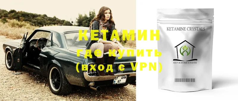 КЕТАМИН ketamine  как найти наркотики  Бирск 