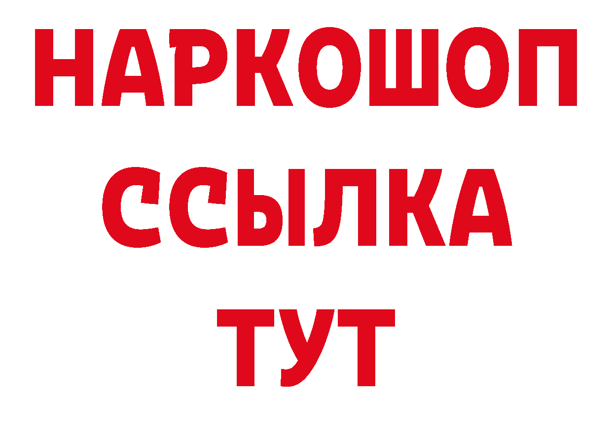 ТГК вейп с тгк как зайти площадка кракен Бирск