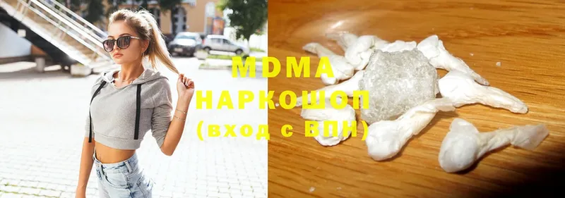 MDMA VHQ  Бирск 