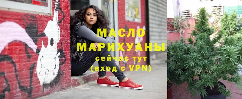 ТГК Wax  Бирск 